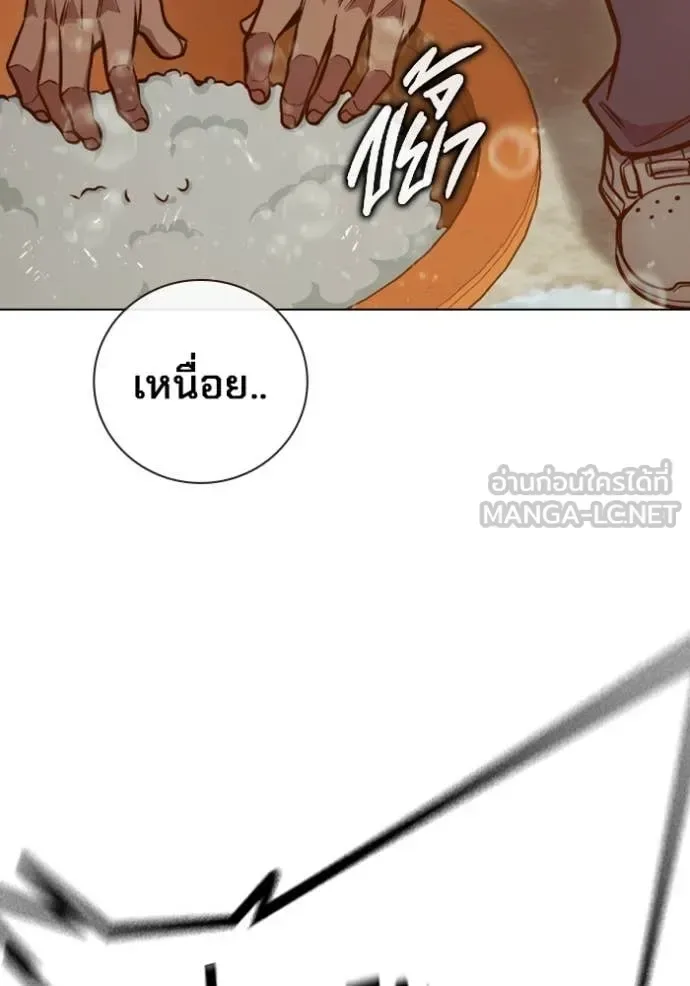 Juvenile Prison ตอนที่ 54 หน้า 108