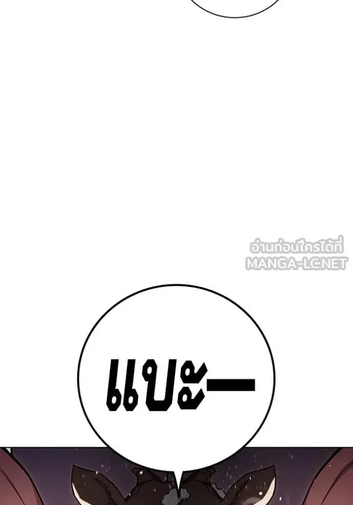 Juvenile Prison ตอนที่ 54 หน้า 113