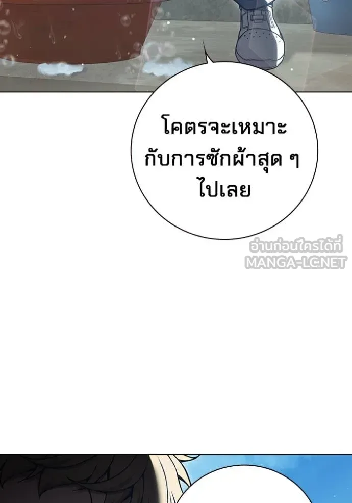 Juvenile Prison ตอนที่ 54 หน้า 117