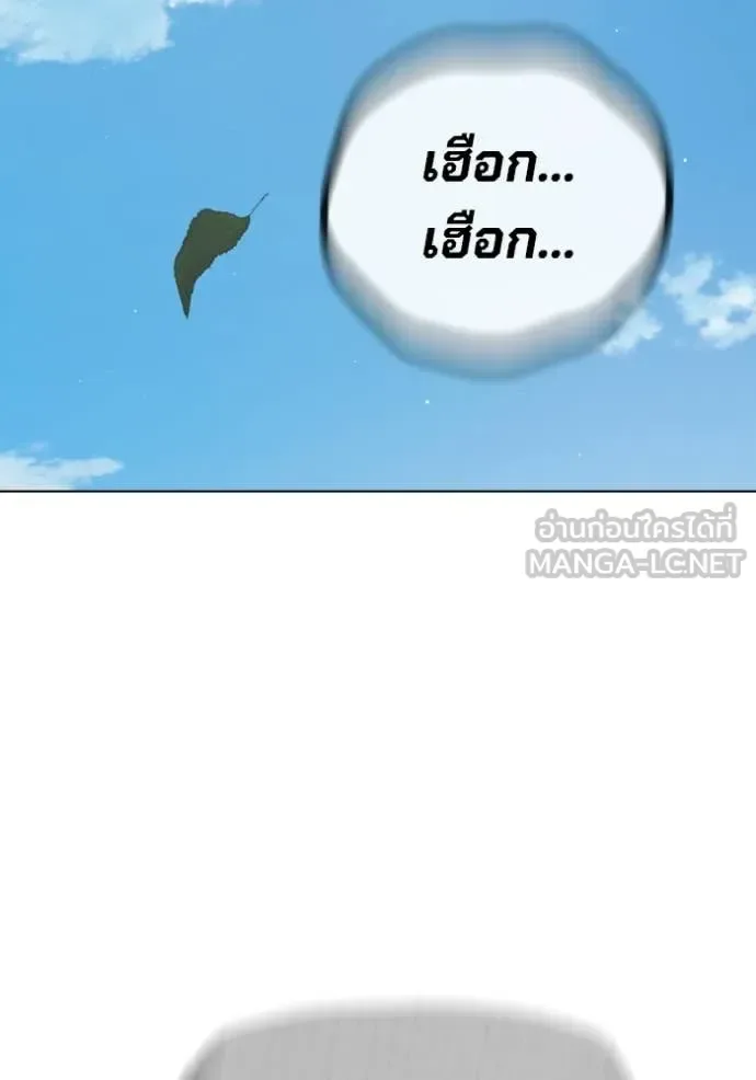 Juvenile Prison ตอนที่ 54 หน้า 130
