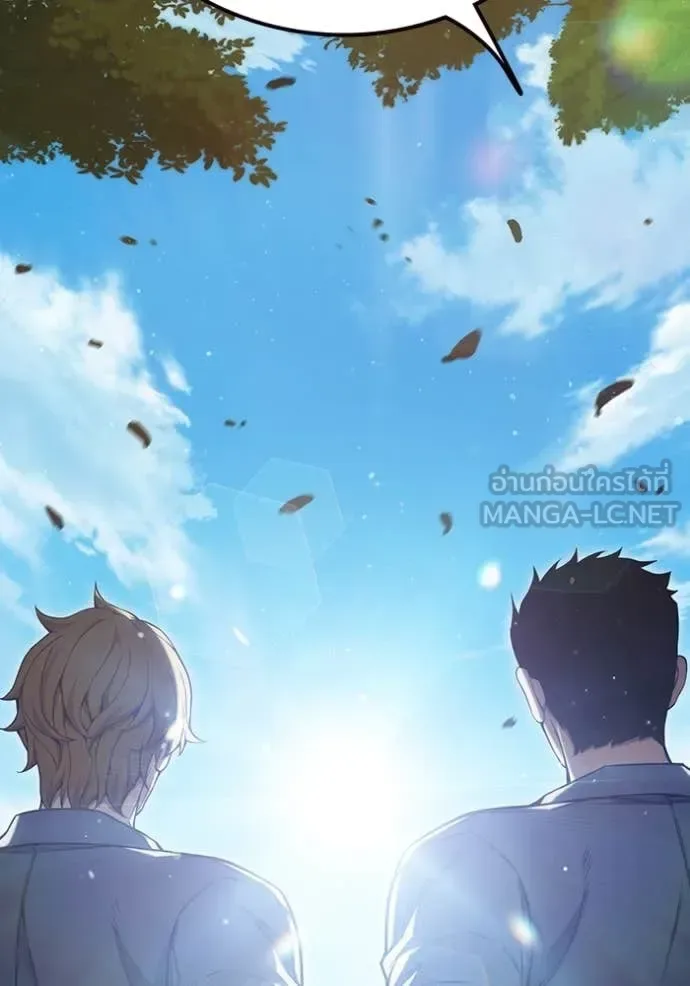 Juvenile Prison ตอนที่ 54 หน้า 165