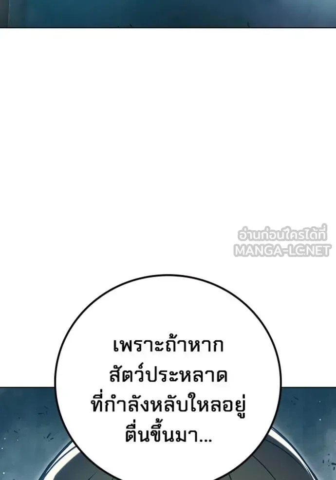 Juvenile Prison ตอนที่ 54 หน้า 17
