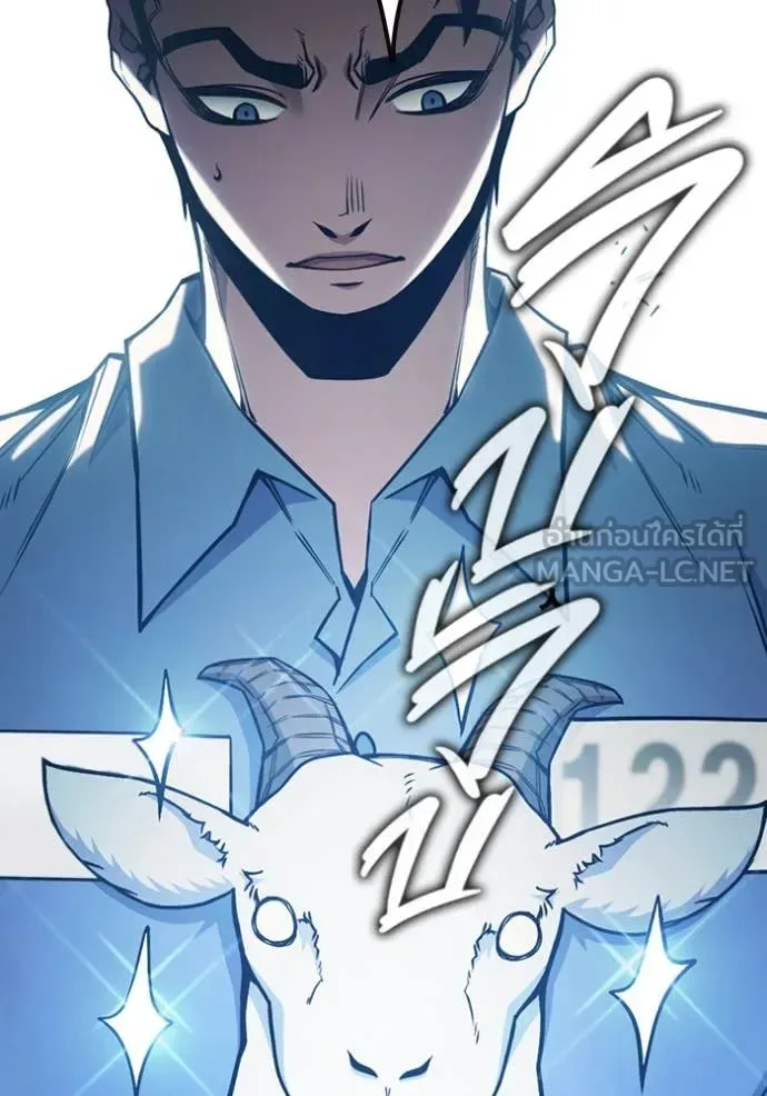 Juvenile Prison ตอนที่ 54 หน้า 173