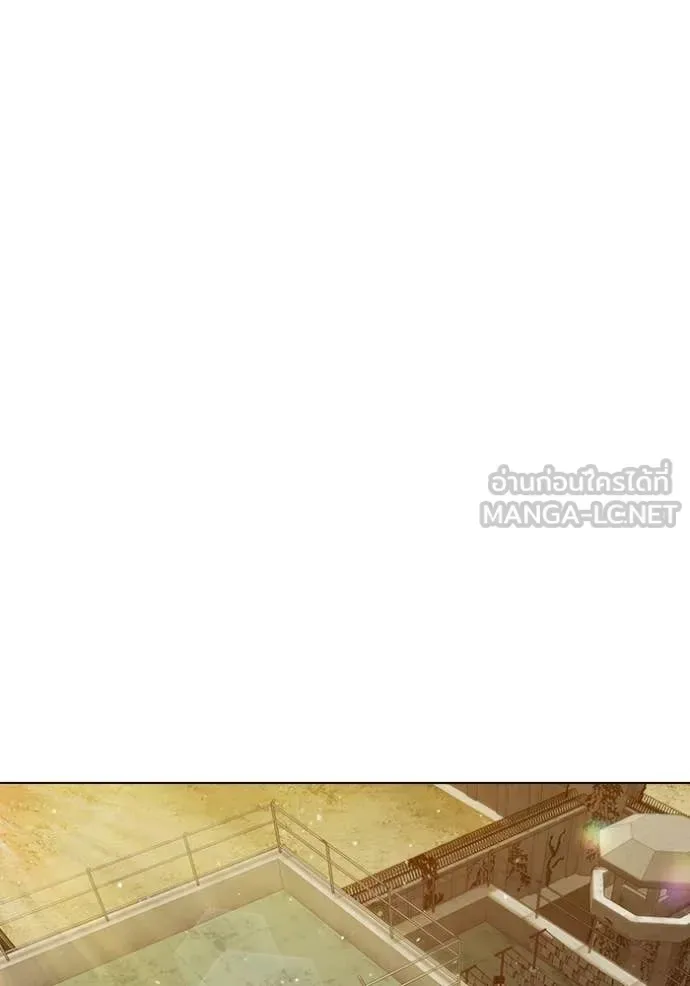Juvenile Prison ตอนที่ 54 หน้า 175