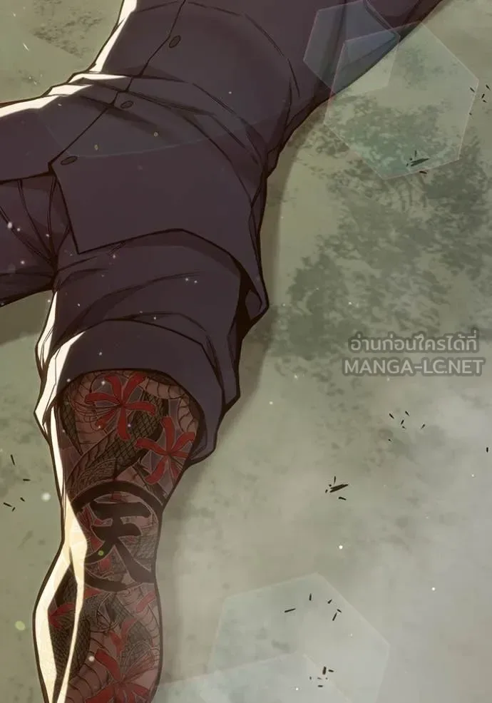 Juvenile Prison ตอนที่ 54 หน้า 179