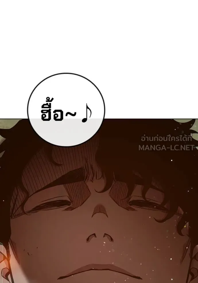 Juvenile Prison ตอนที่ 54 หน้า 182