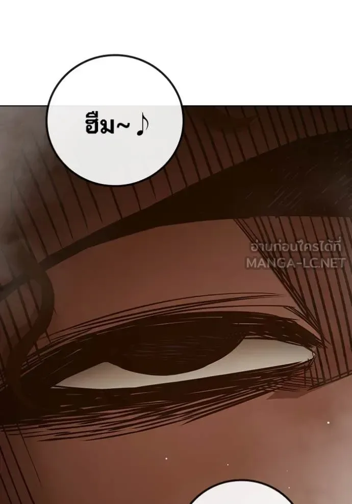 Juvenile Prison ตอนที่ 54 หน้า 184