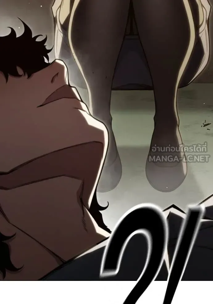 Juvenile Prison ตอนที่ 54 หน้า 187