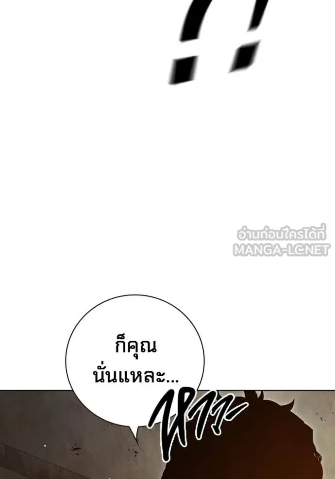 Juvenile Prison ตอนที่ 54 หน้า 188