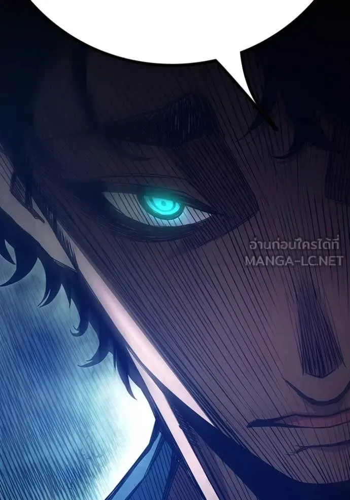 Juvenile Prison ตอนที่ 54 หน้า 209