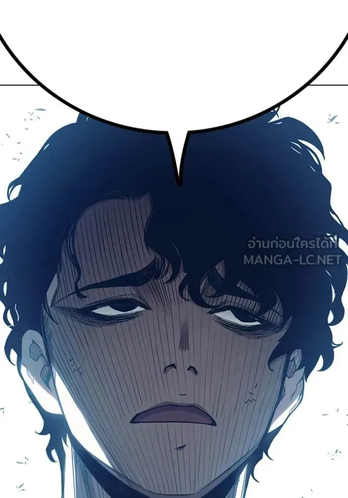 Juvenile Prison ตอนที่ 54 หน้า 25