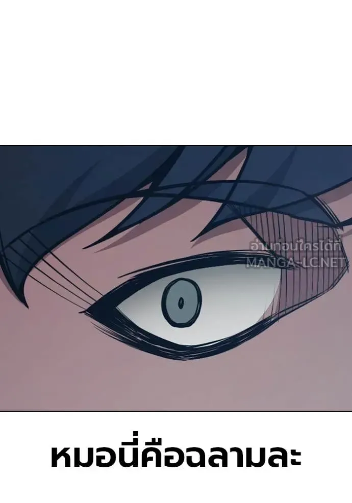 Juvenile Prison ตอนที่ 54 หน้า 32