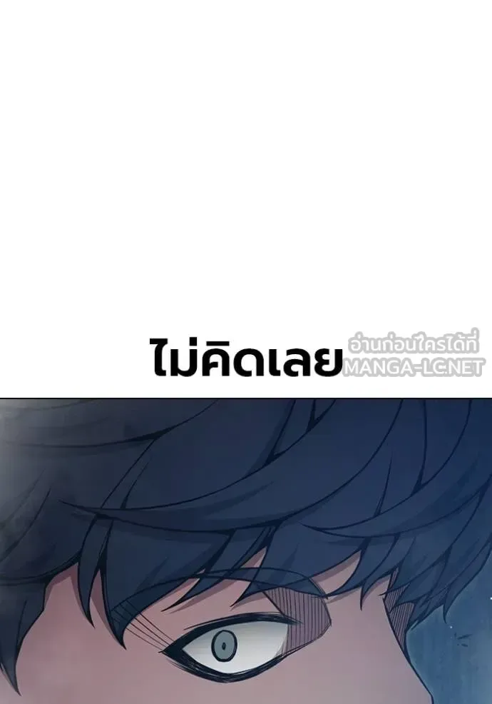 Juvenile Prison ตอนที่ 54 หน้า 33