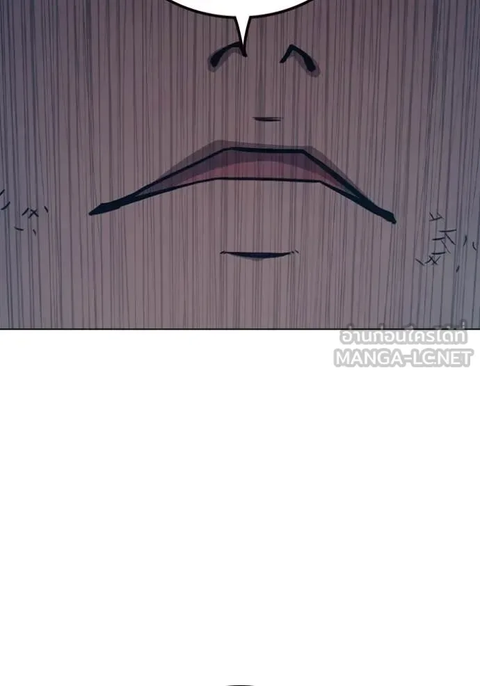 Juvenile Prison ตอนที่ 54 หน้า 39