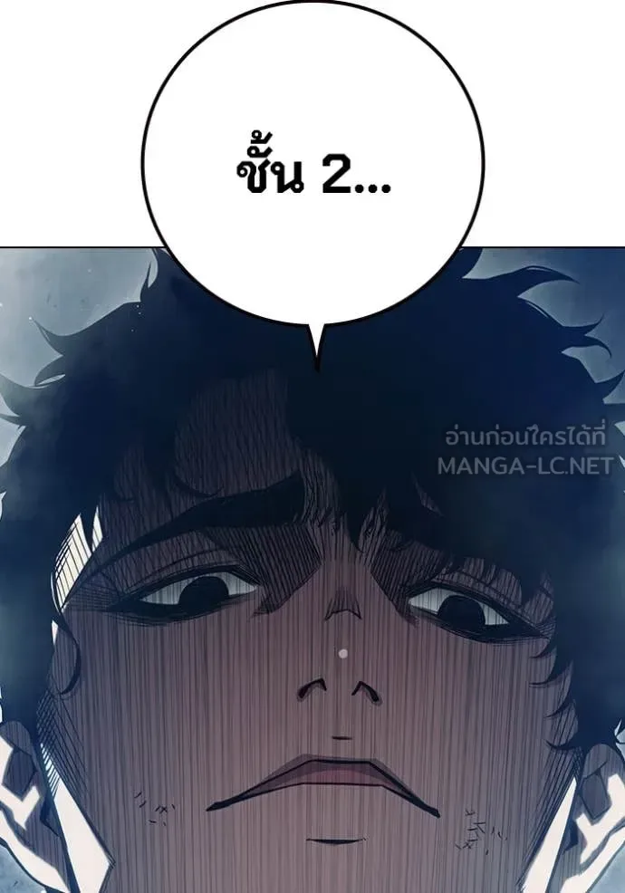 Juvenile Prison ตอนที่ 54 หน้า 40