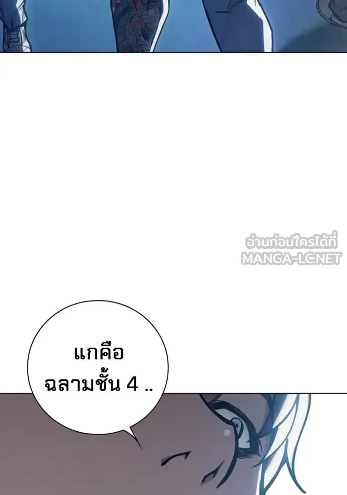 Juvenile Prison ตอนที่ 54 หน้า 46