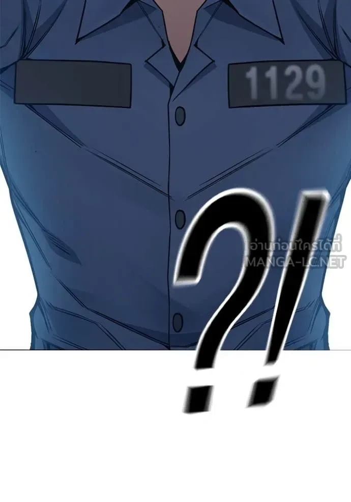 Juvenile Prison ตอนที่ 54 หน้า 52