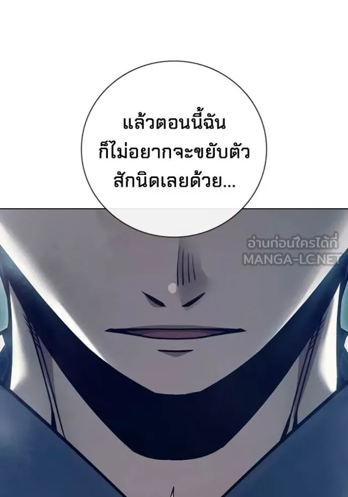 Juvenile Prison ตอนที่ 54 หน้า 62