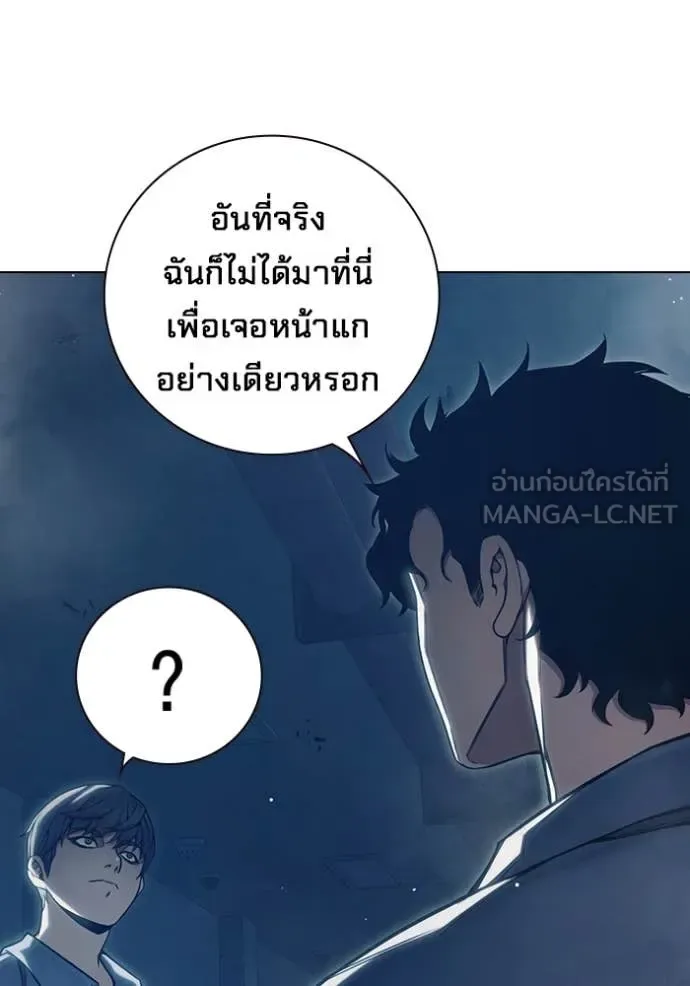 Juvenile Prison ตอนที่ 54 หน้า 66