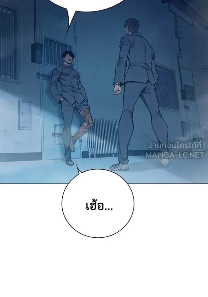 Juvenile Prison ตอนที่ 54 หน้า 73