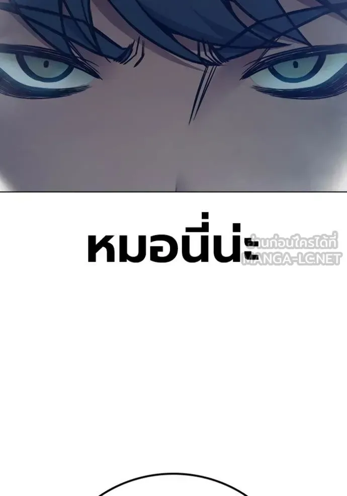 Juvenile Prison ตอนที่ 54 หน้า 75