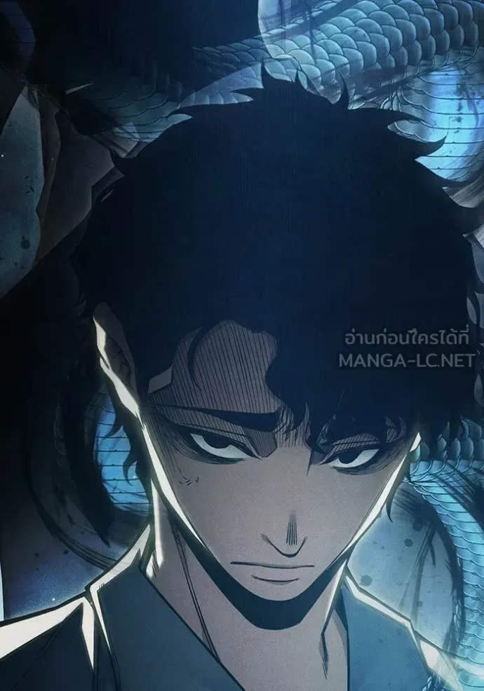 Juvenile Prison ตอนที่ 54 หน้า 8