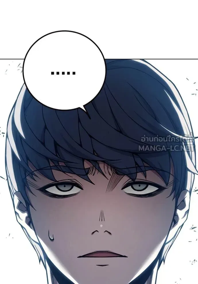 Juvenile Prison ตอนที่ 54 หน้า 84