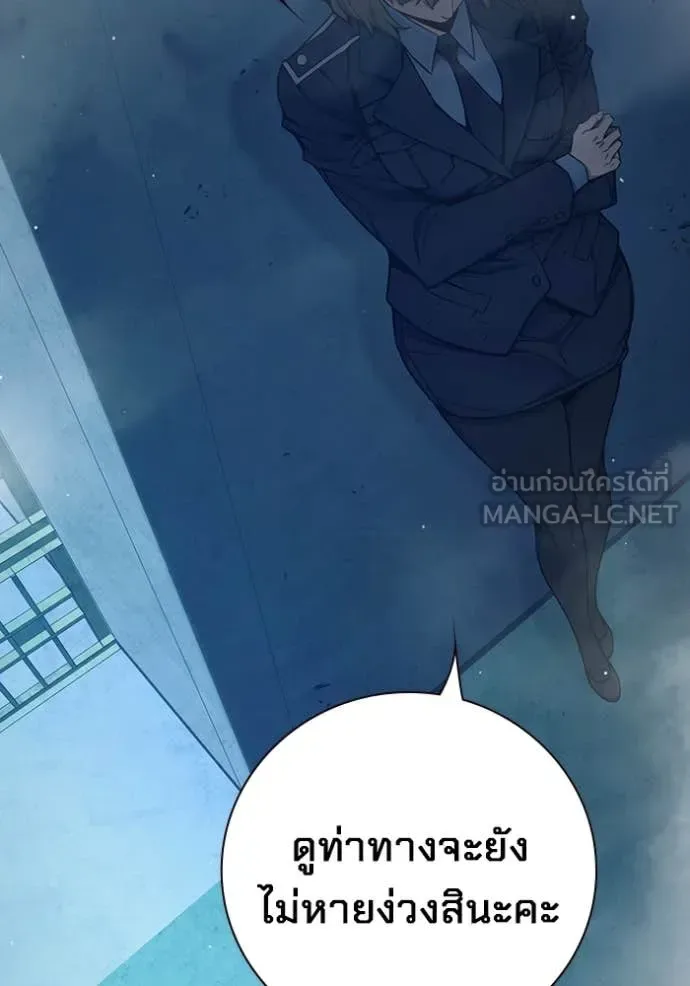 Juvenile Prison ตอนที่ 54 หน้า 88
