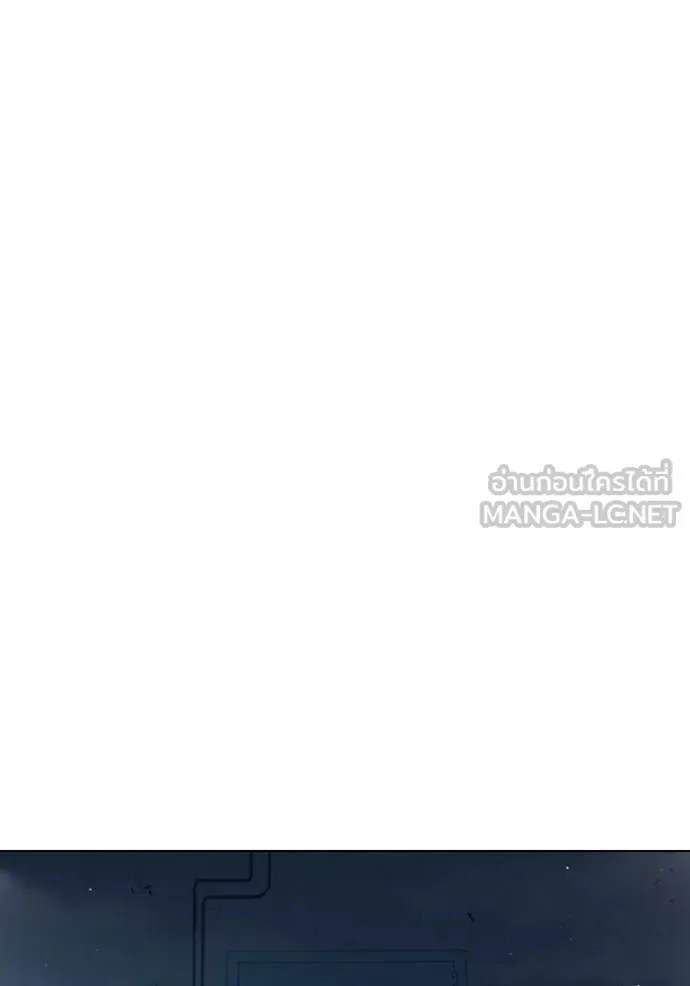 Juvenile Prison ตอนที่ 54 หน้า 92