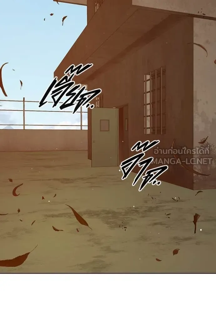 Juvenile Prison ตอนที่ 55 หน้า 103