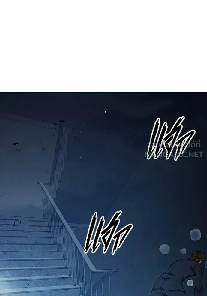 Juvenile Prison ตอนที่ 55 หน้า 110