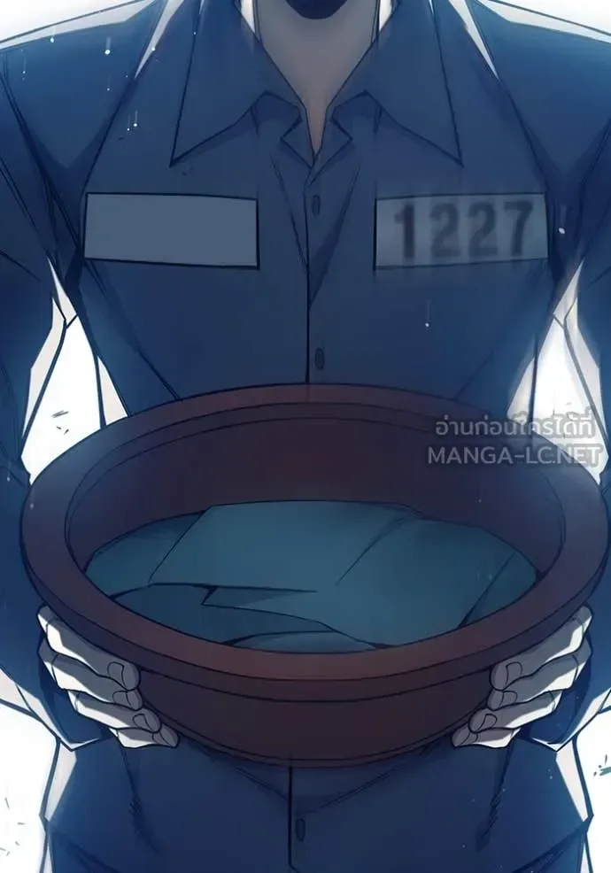 Juvenile Prison ตอนที่ 55 หน้า 115