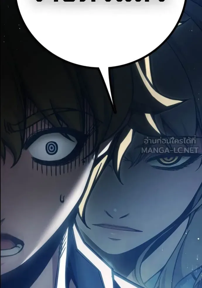 Juvenile Prison ตอนที่ 55 หน้า 122