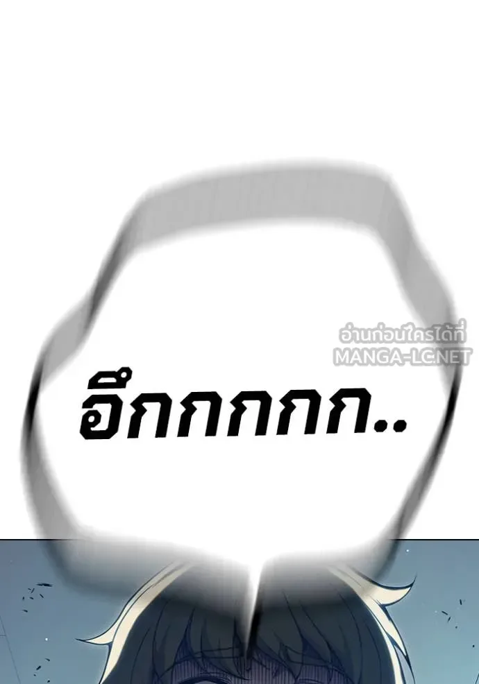 Juvenile Prison ตอนที่ 55 หน้า 153