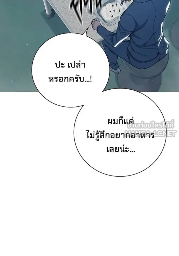 Juvenile Prison ตอนที่ 55 หน้า 157