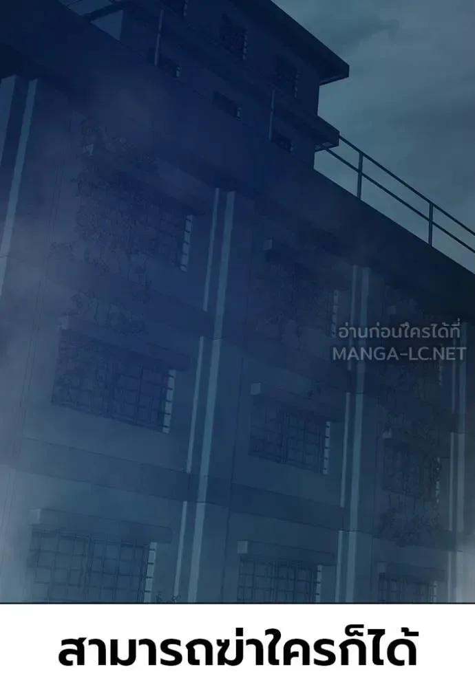 Juvenile Prison ตอนที่ 55 หน้า 160