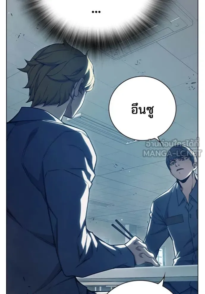 Juvenile Prison ตอนที่ 55 หน้า 177