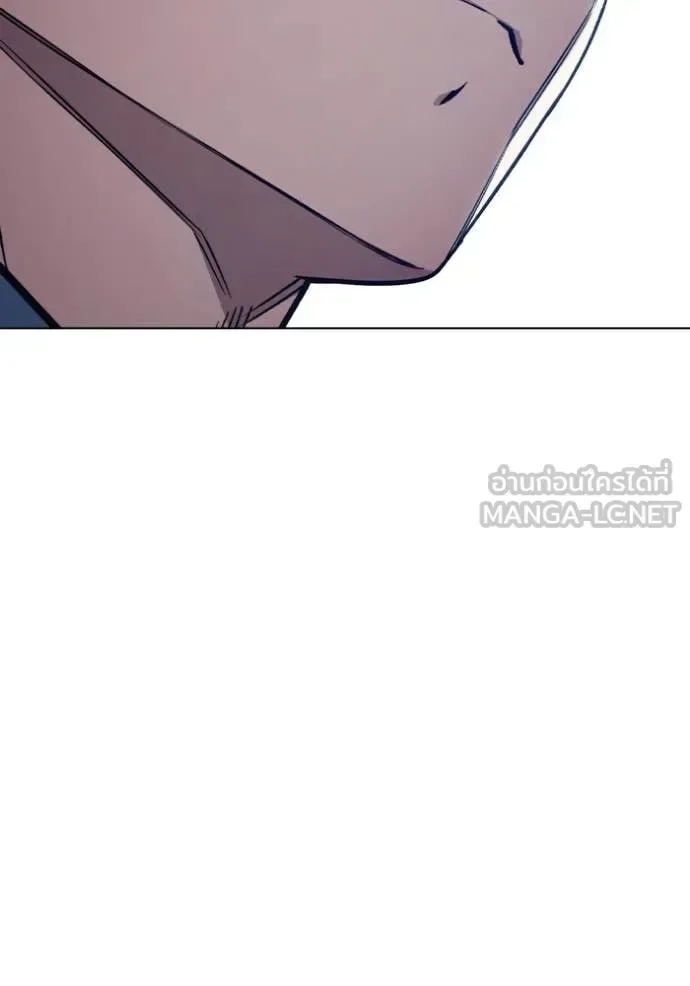 Juvenile Prison ตอนที่ 55 หน้า 192