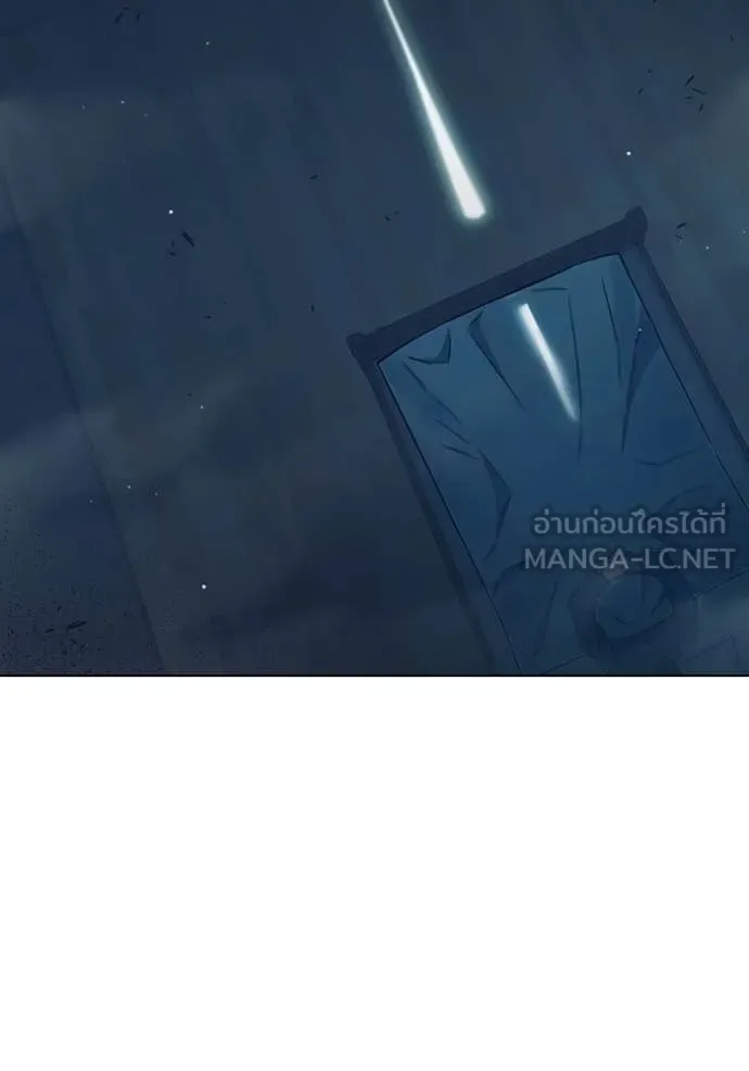 Juvenile Prison ตอนที่ 55 หน้า 194