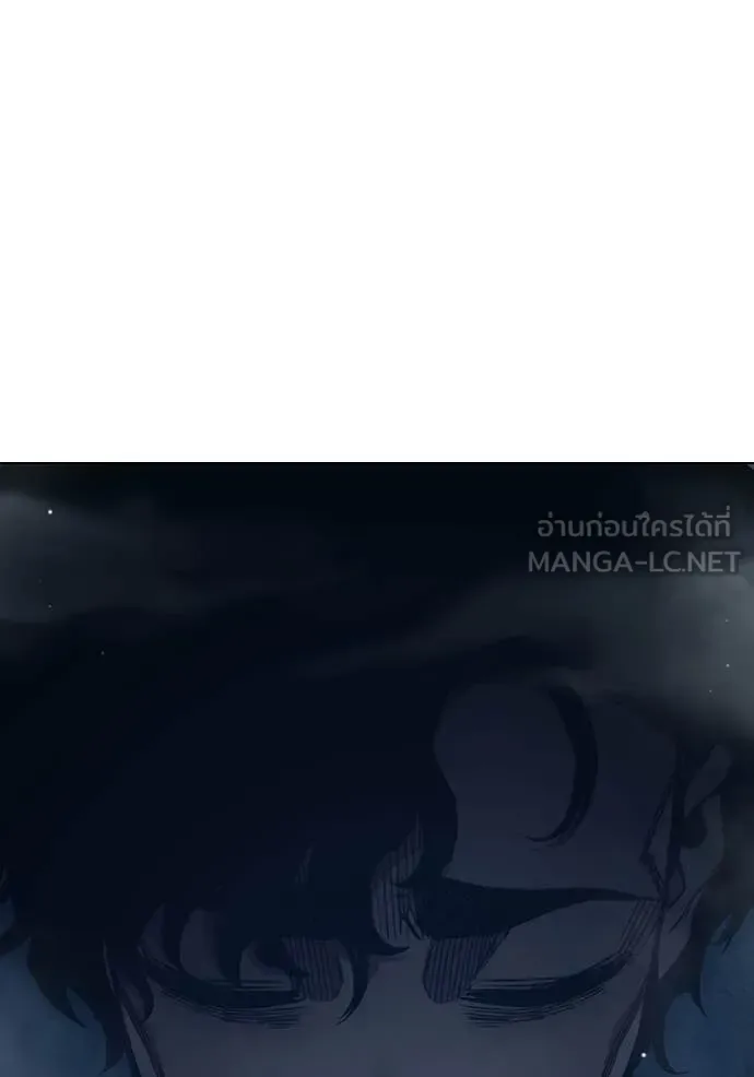 Juvenile Prison ตอนที่ 55 หน้า 196
