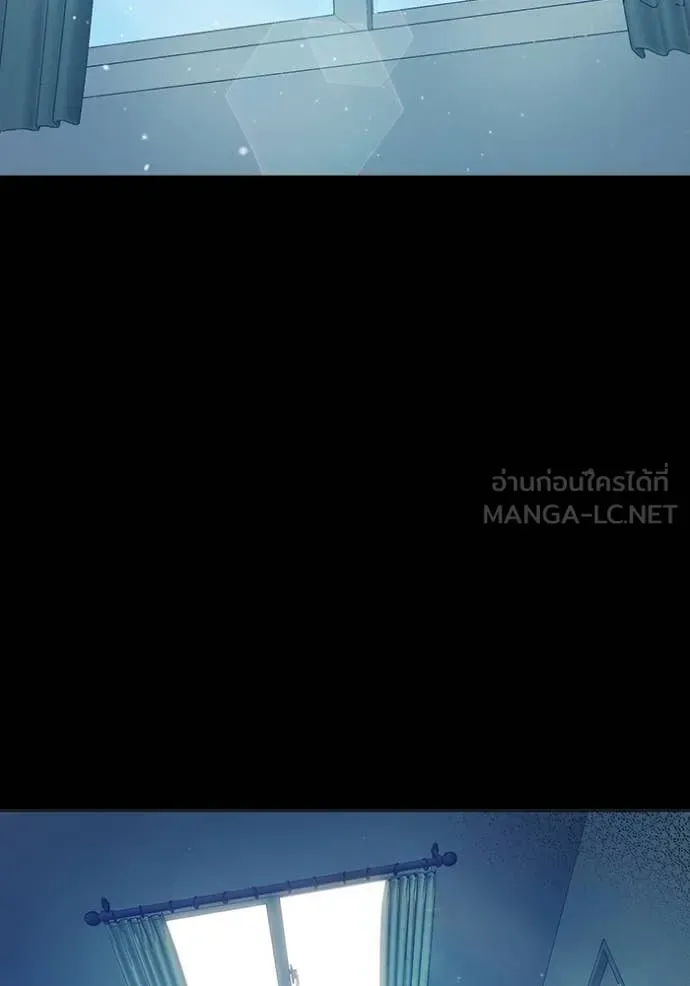 Juvenile Prison ตอนที่ 55 หน้า 199