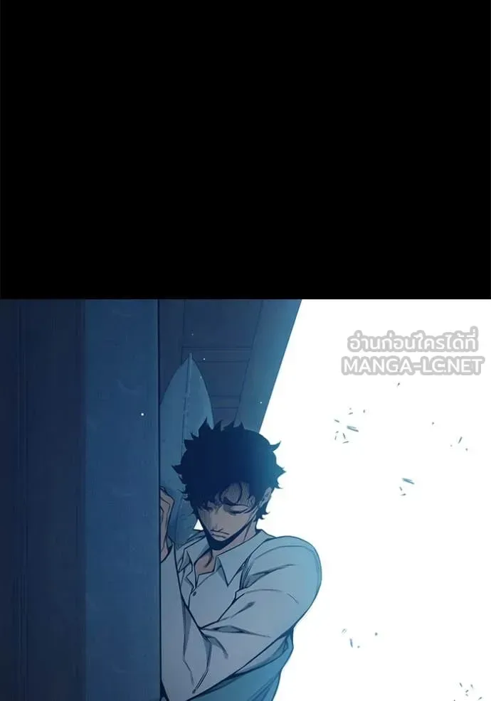 Juvenile Prison ตอนที่ 55 หน้า 205