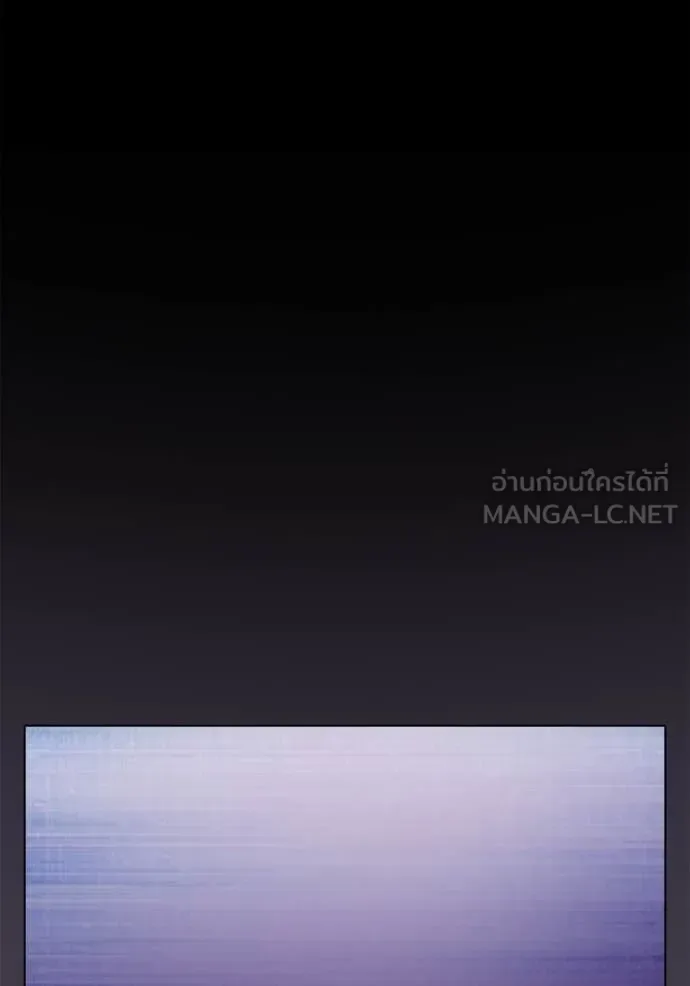 Juvenile Prison ตอนที่ 55 หน้า 209