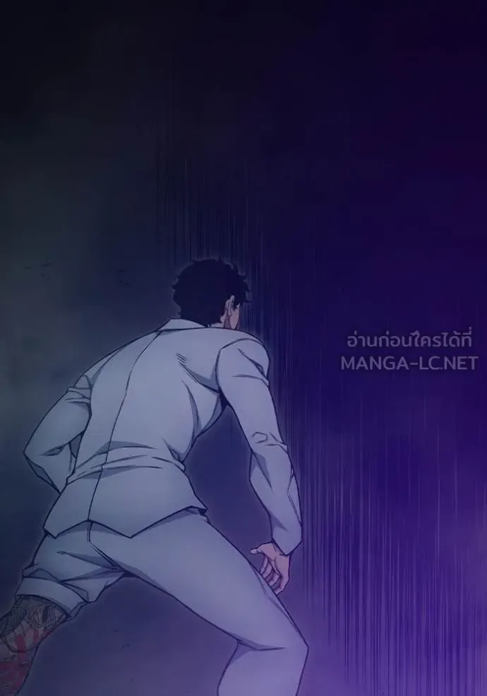 Juvenile Prison ตอนที่ 55 หน้า 215