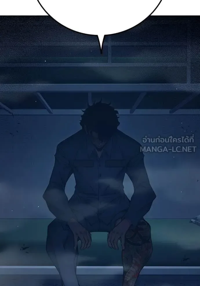 Juvenile Prison ตอนที่ 55 หน้า 224
