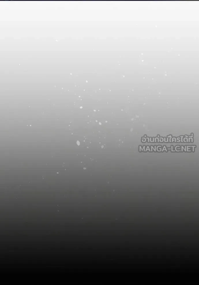 Juvenile Prison ตอนที่ 55 หน้า 230