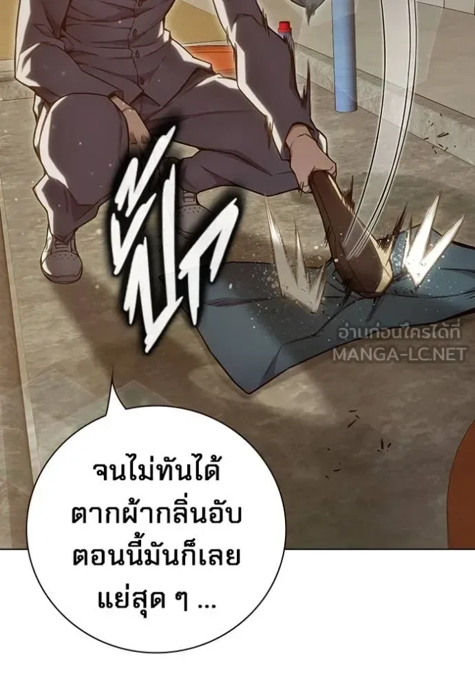Juvenile Prison ตอนที่ 55 หน้า 247