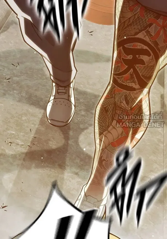 Juvenile Prison ตอนที่ 55 หน้า 258