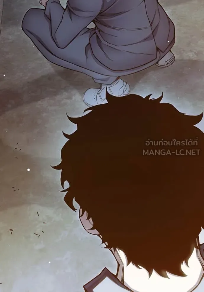 Juvenile Prison ตอนที่ 55 หน้า 261