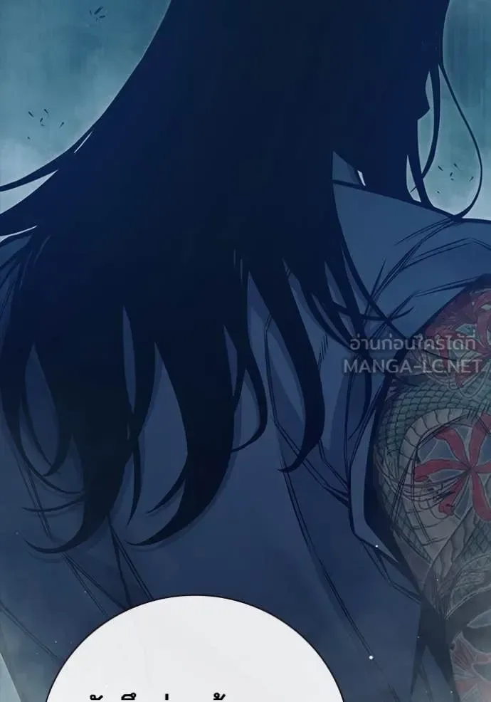 Juvenile Prison ตอนที่ 55 หน้า 36